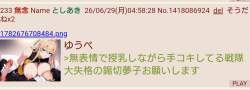 78008 B