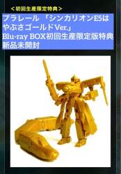 69981 B