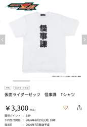 535711 B