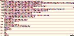 2455233 B