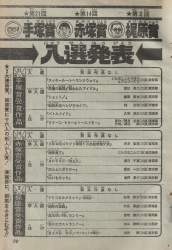 2942811 B