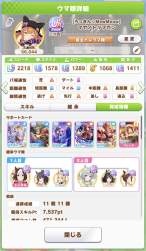 557002 B