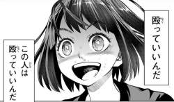 85771 B