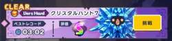 25647 B