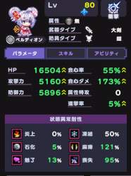 112756 B