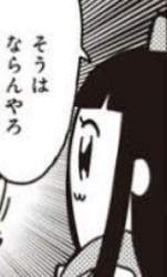 81135 B