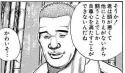 65743 B