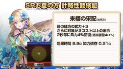 306723 B