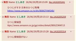 80813 B