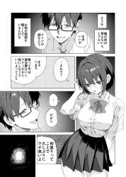 850769 B