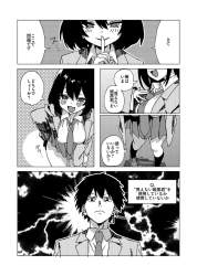 234746 B
