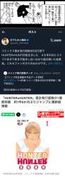 521689 B