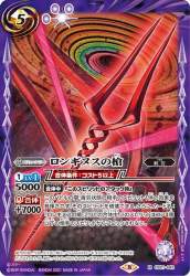 155972 B
