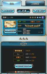 1073190 B