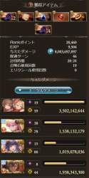 266662 B