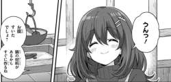70713 B