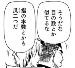 78970 B