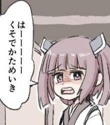 23342 B