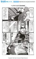 202118 B