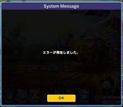 52631 B