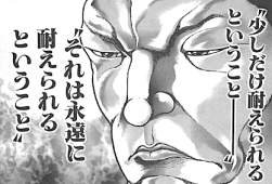 146378 B