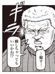 85614 B