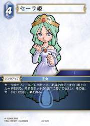 74111 B