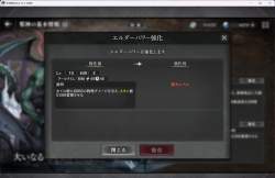 1028782 B