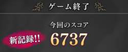 77441 B
