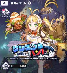 751614 B
