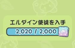 20825 B