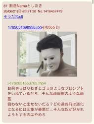 239845 B
