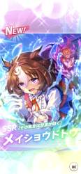2676542 B