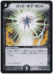 69911 B