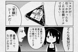 673342 B