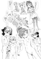 505727 B