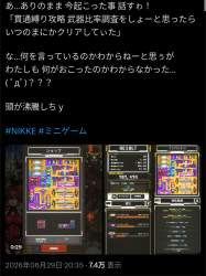 1079541 B