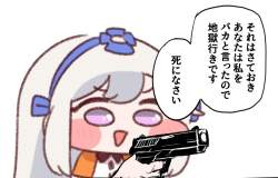 305247 B