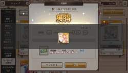 748242 B