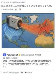 357865 B