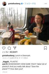53377 B