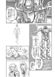 503855 B
