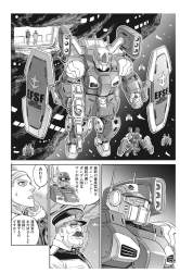 541455 B