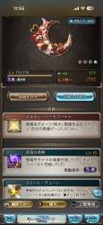 2878949 B