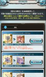 163855 B