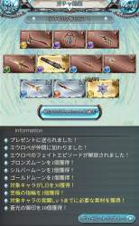 432945 B