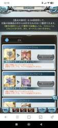 1556374 B