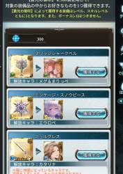 715091 B