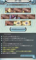 286754 B
