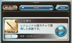 395727 B